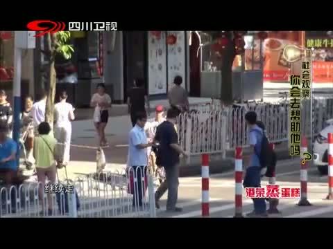 万万没想到 《万万没想到》 20151005 你是我的眼 盲人出行安全