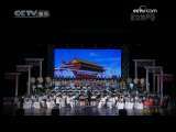 CCTV音乐厅 CCTV音乐厅 我的祖国