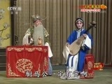 中国京剧音配像精萃 《中国京剧音配像精粹》 20180328 京剧《秦香莲》（寿堂 杀庙 铡美） 1/2