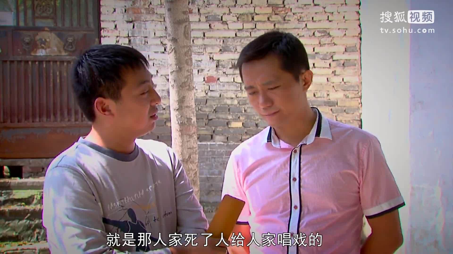 安阳说第一季第11集《有种你就来》