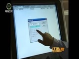 江源扫描 《江源扫描》 20161105 医改：为百姓带来真实惠（一）