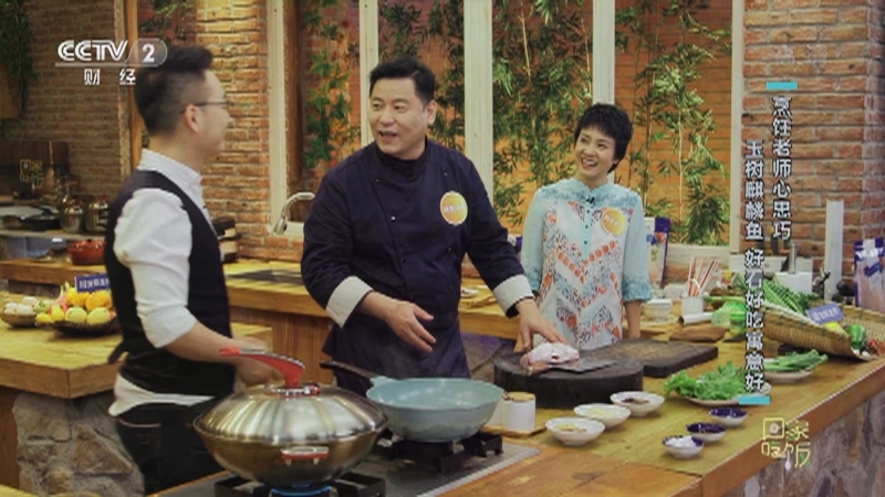 《回家吃饭》 20210608 这些餐桌误区 考试期间要注意（二） 考后饮食搭配好 心情更舒畅