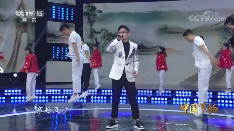 中国节拍 《中国节拍》 20201009