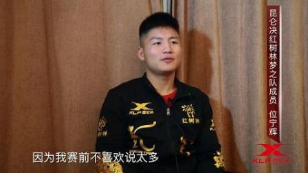 位宁辉回应山田健太: 你都不值得我发朋友圈