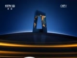 新闻直播间 《新闻直播间》 20161224 02:00