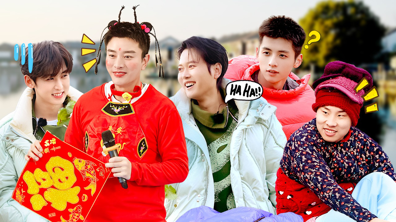 第5期：孟鹤堂徐志胜品绍兴“三臭”