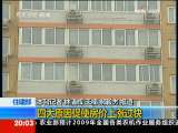 东方时空 东方时空 2009-12-18
