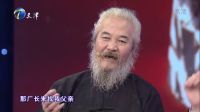 幸福来敲门【天津卫视】 老匠人坚守古法制弓箭