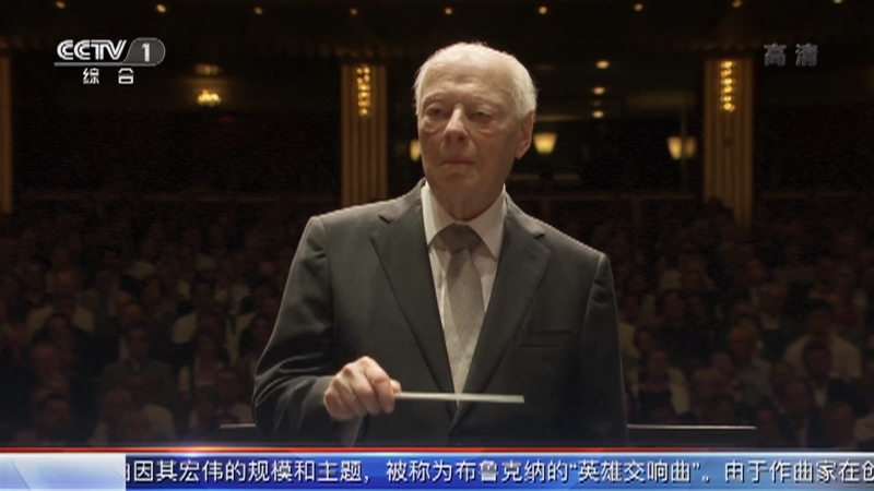 国际艺苑 《国际艺苑》 20220502