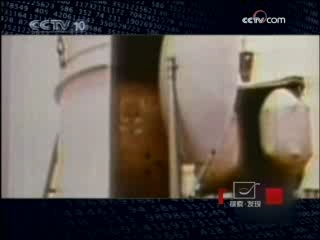 探索发现 握手