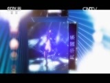 风华国乐 《风华国乐》 20150909