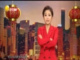 欢乐集结号 《欢乐集结号》 20170209
