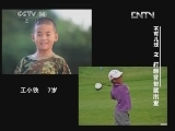 快乐体验 《快乐体验》 20120913