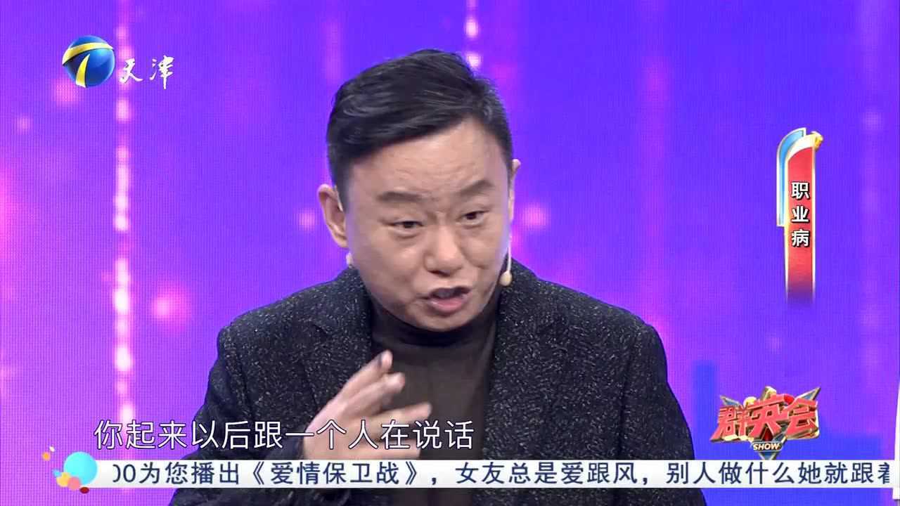 群英会 职业病
