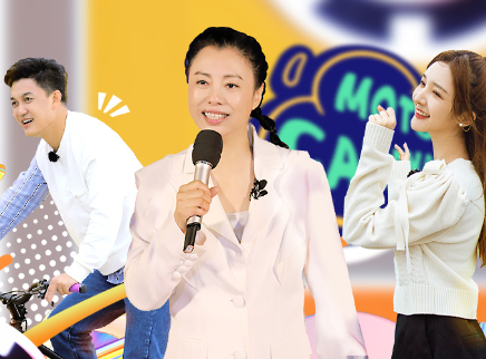 第3期：黄绮珊青岛站强势加盟