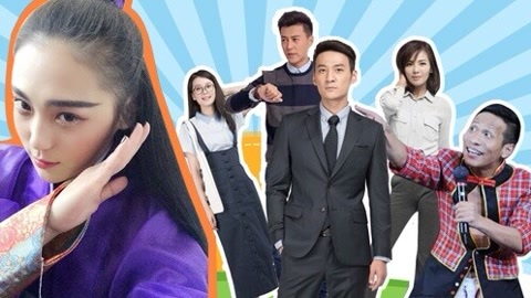 囧闻一箩筐 《欢乐颂》的正确打开方式