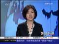 经济信息联播 经济信息联播 2009-04-19