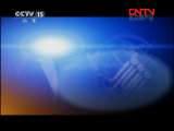 CCTV音乐厅 《CCTV音乐厅》 20110928 美声天地——张燕演唱会选播
