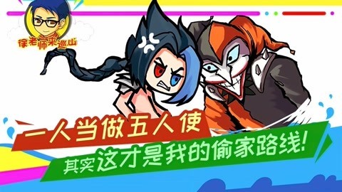 徐老师来巡山（持续更新） 徐老师来巡山235