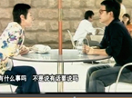 情man转转转 反转剧之隐形眼镜