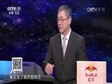 防务新观察 《防务新观察》 20161105 “闺蜜门”持续发酵 萨德问题有望停摆？