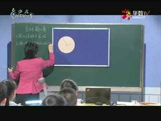 名师公开课 《3.4圆心角(1)》授课教师：谢薛亲