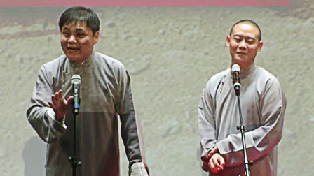 德云社20周年全球巡演游轮专场 2016 《学电台》高峰 栾云平