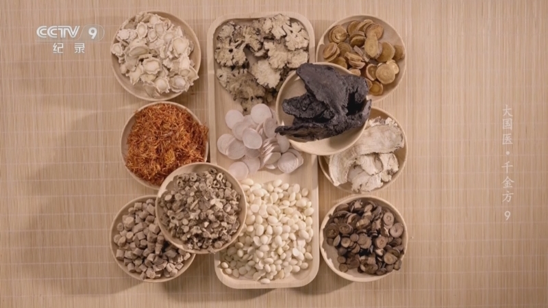 《大国医 千金方》 第9集