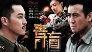 大剧档案 揭秘青盲“七宗罪”