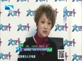 大王小王 《大王小王》 20150826 我欠前妻一份温柔（下）