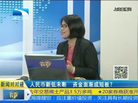 吾股丰登 《吾股丰登》 20150303