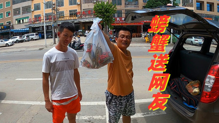 思乡渔夫 网友想吃螃蟹来找渔夫，带他随便搞搞，几百块的大螃蟹到手