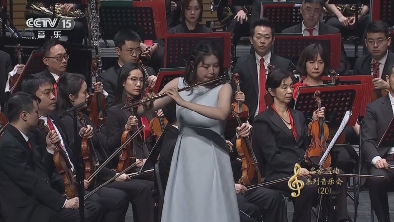CCTV音乐厅 《CCTV音乐厅》 20230123 “名家名曲”系列音乐会（20） 中国爱乐乐团新年音乐会精选（二）