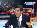 解码财商 三大评级机构的故事 标准普尔不标准 120106