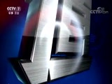 军事报道 《军事报道》 20171220