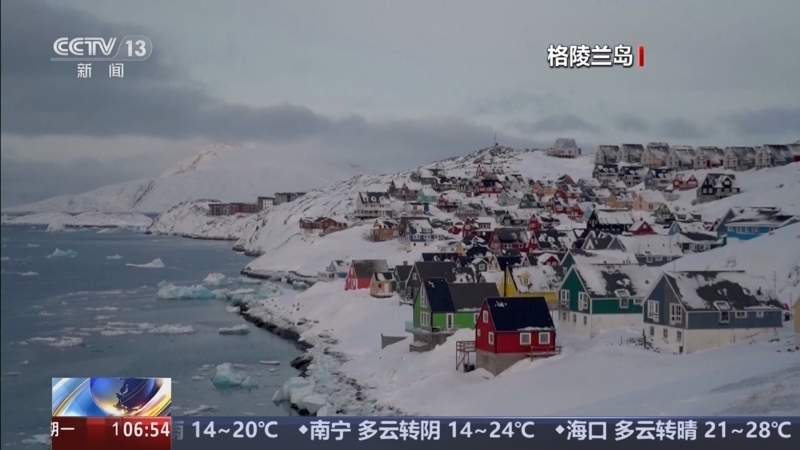 《朝闻天下》 20260119 06:00