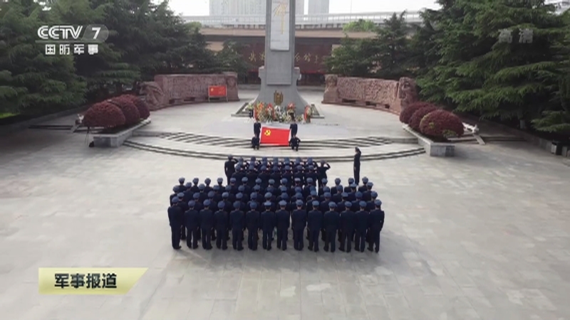 《军事报道》 20210708