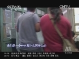 中国电影报道 《中国电影报道》 20140508