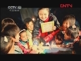 道德观察 《道德观察（日播版）》 20120129 春暖人心特别节目——坚强的吉雅