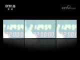 新闻1+1 《新闻1+1》 20171204 缺口下的“天然气”，如何保障供暖？