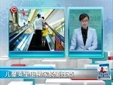 新闻延长线 《新闻延长线》 20160219