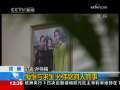 法治在线 法治在线 2009-09-04