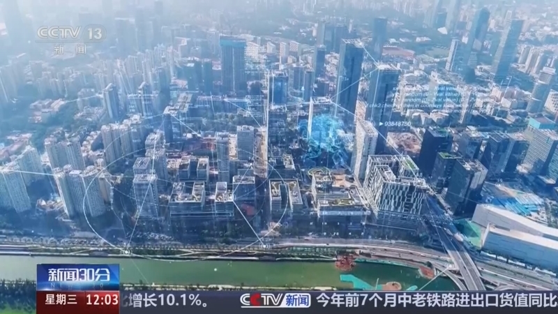 新闻30分 《新闻30分》 20260812