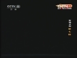 CCTV空中剧院 《CCTV空中剧院》 20120627 京剧《杨七娘》 2/2