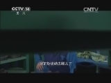 大风车 《大风车频道版》 20140729