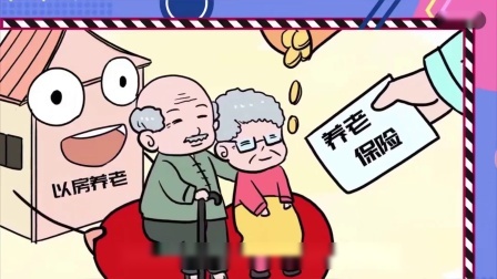 民生财产早知道第二季 24年养老金调整以后，企退人员能补发多少钱？100元算低吗？