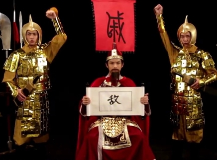 中华文明之美 从古代密码 看古人智慧