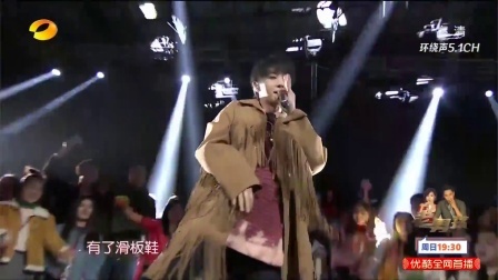 歌曲 《我的滑板鞋》 华晨宇