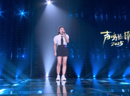 第5期：张叶英挑战花腔女高音