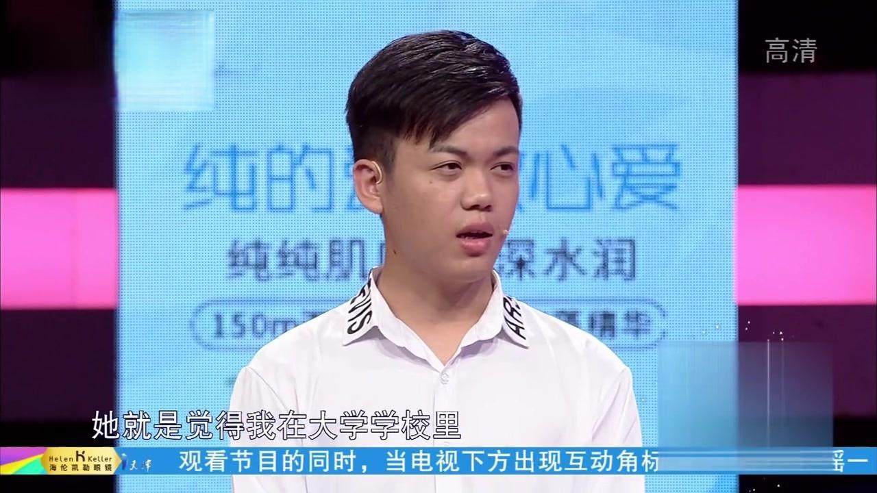 爱情保卫战 2017 爱情保卫战 2017 20170922